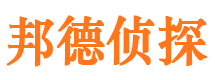 平鲁市侦探公司